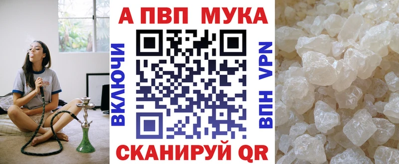 APVP мука  купить наркоту  Нефтеюганск 