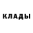Амфетамин Розовый White inferno