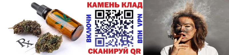 Еда ТГК конопля Нефтеюганск