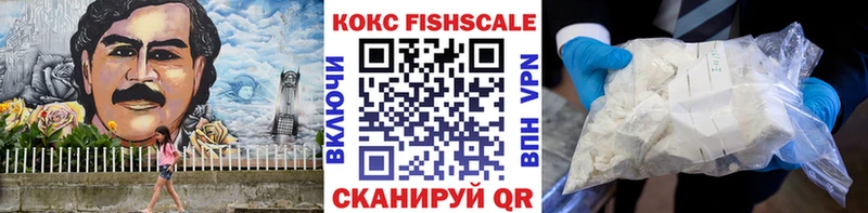Кокаин Эквадор  Нефтеюганск 