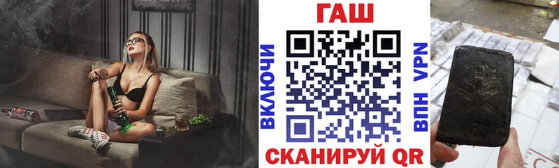 Гашиш Cannabis  Нефтеюганск 