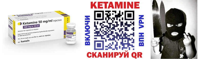 сколько стоит  Нефтеюганск  КЕТАМИН VHQ 