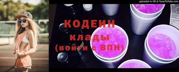 героин Верея