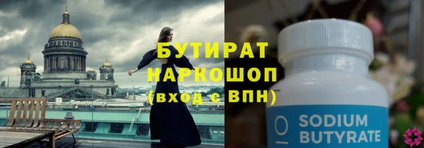 героин Верея