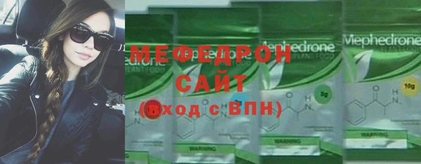 стафф Верхний Тагил