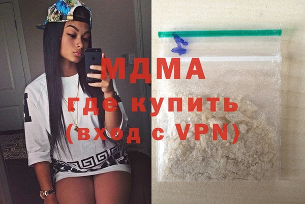 стафф Верхний Тагил