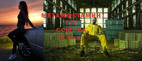 стафф Верхний Тагил