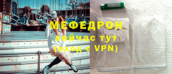 стафф Верхний Тагил