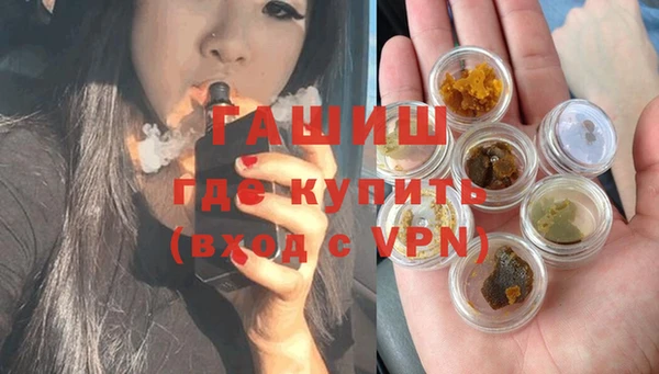 героин Верея