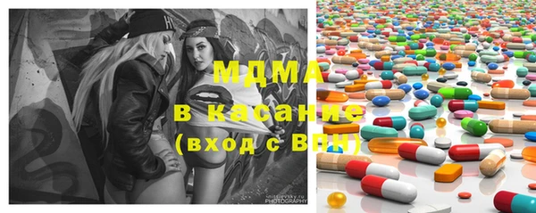 стафф Верхний Тагил