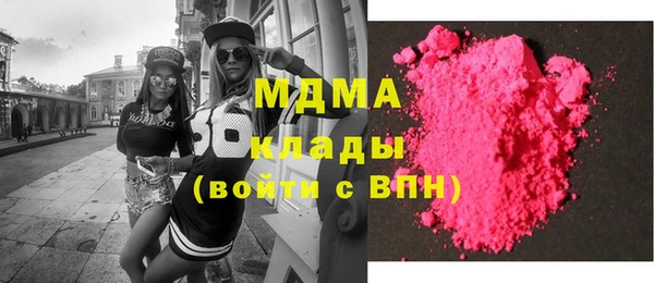 стафф Верхний Тагил