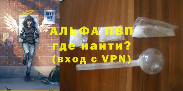 стафф Верхний Тагил