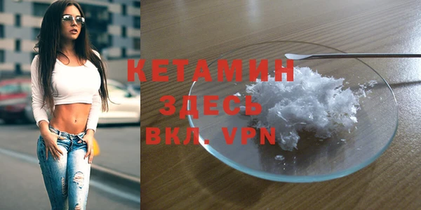 стафф Верхний Тагил