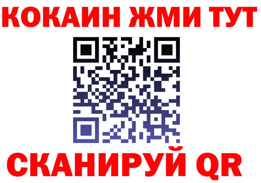 КОКАИН FishScale как войти darknet MEGA Нефтеюганск