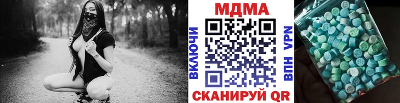 MDMA VHQ  Нефтеюганск 