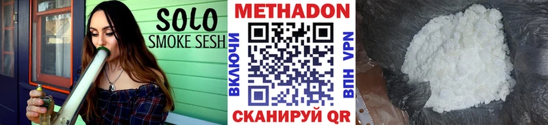 shop Telegram  наркотики  Нефтеюганск  МЕТАДОН methadone 