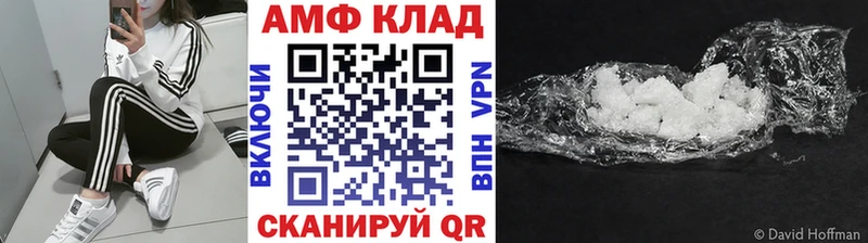 Метамфетамин кристалл  ссылка на мегу как зайти  Нефтеюганск  как найти наркотики 