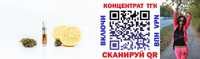цена   Нефтеюганск  hydra как зайти  Дистиллят ТГК жижа 