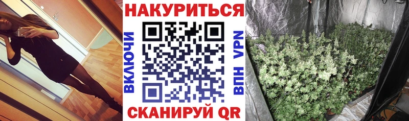 Канабис THC 21%  Нефтеюганск 